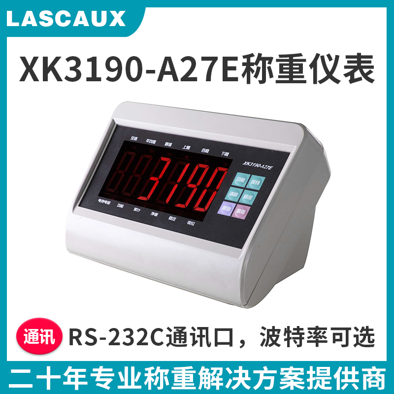 称重显示器耀华XK3190-A27E大眼睛高精度显示台式称重仪表