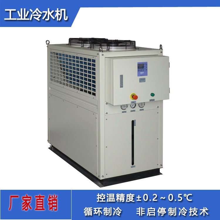 工业专用风冷式冷水机工业冷却循环水制冷量大10kW~100kW