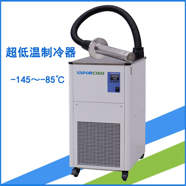 长流仪器超低温制冷器CC-100冷头-85-145℃可选