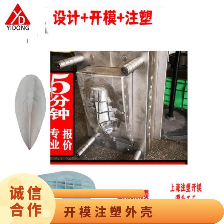 开模定制注塑成型塑料制品农业塑料制品模具设计与制造源头工厂家