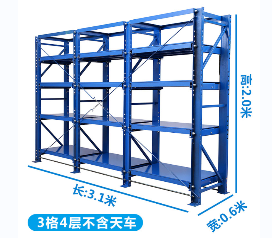 抽拉式重型模具货架Q235B钢制抽屉式标配天车吊葫芦可按需求定制