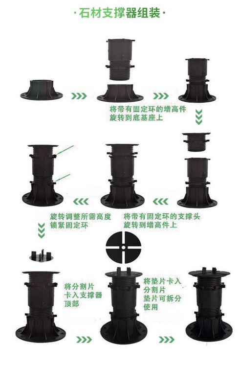 喷泉池万能支撑器水景垫高器源头工厂全国发货