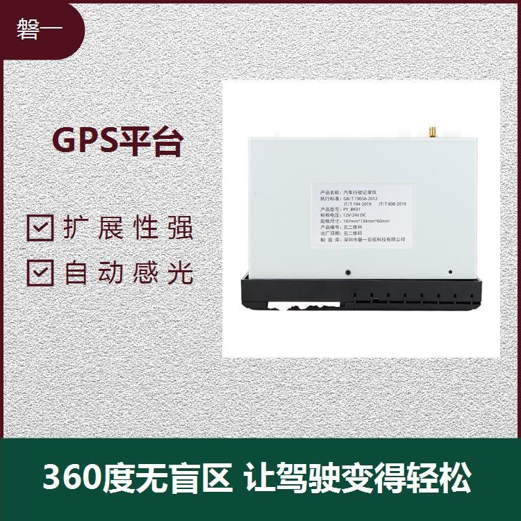 GPS在线定位系统具备红外模式录像功能拍照功能