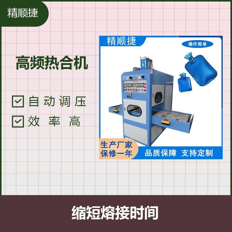 汽车TPU腰托高频热合机缩短熔接时间熔接切断美观快捷