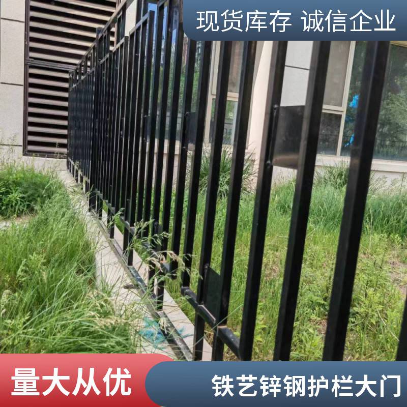 美观承重性好环中锌钢铁艺护栏大门小区围墙学校隔离市政道路用