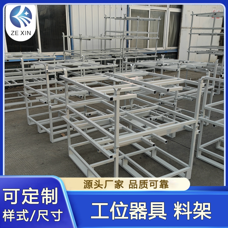 汽配厂料盘工位器具五金工具零件货架专业定制售后完善ZEXIN