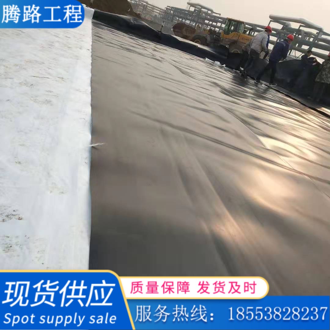 厂家供应防渗土工膜0.2-3.0mm垃圾填埋场化粪池hdpe防渗膜