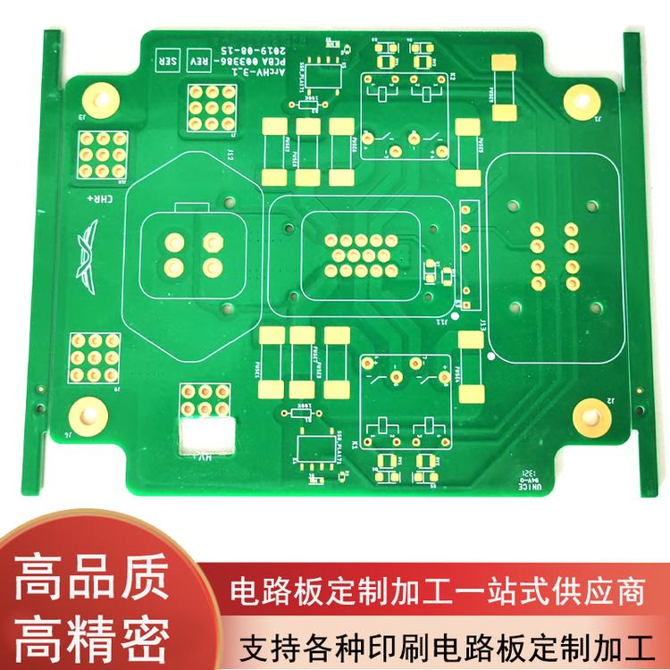 无卤素pcb电路板加工双面2安士加急2安士厚铜线路板定制