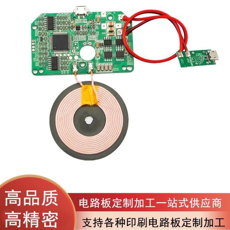 无线充线路板恒温杯垫无线充控制板无线充方案无线充PCBA无线充电模组电路板加工