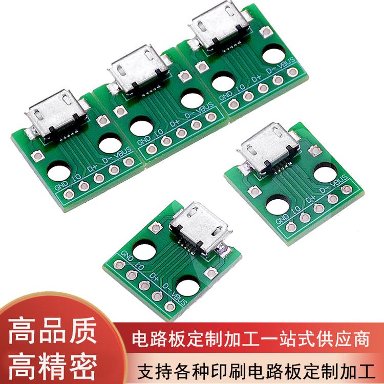 线材电路板镀锡铜导线pcB板PVC材质电线线路板FR4电子线PCB板