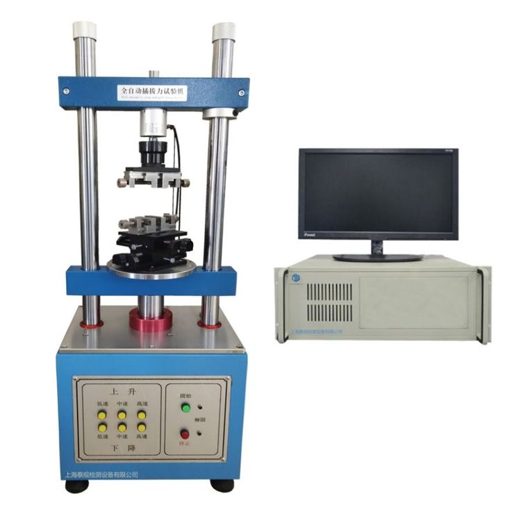 立式电脑全自动插拔力试验机智能开关按键寿命插拔力试验机