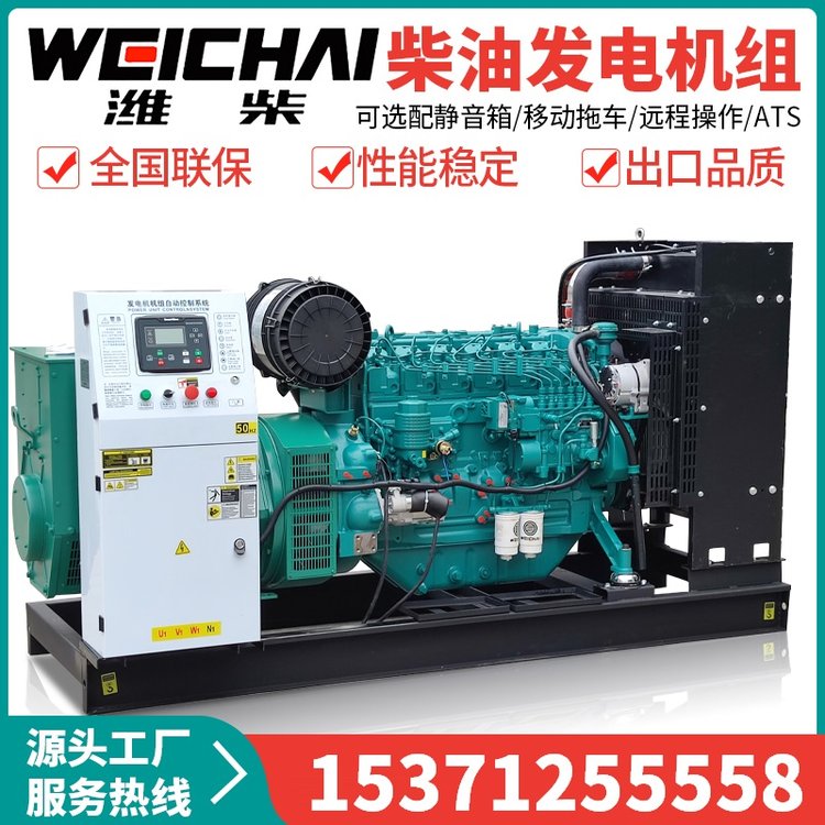 现货1000kw，可供应潍柴系列发电机组20-2000kw