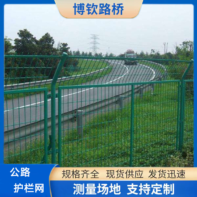 高速公路防护扁铁框护栏网绿色带框山体树林边坡框架铁丝围栏