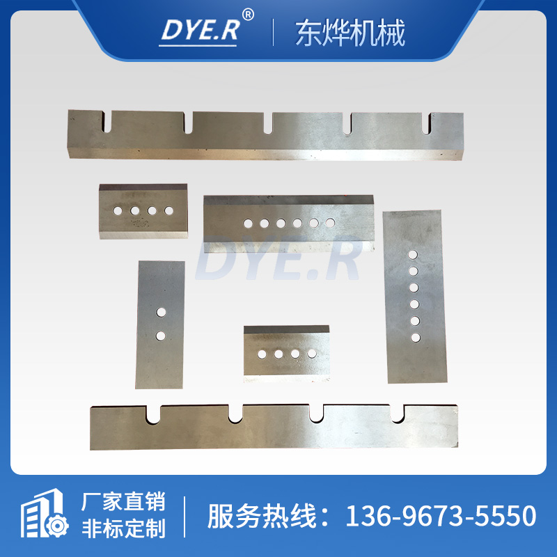 甘蔗收割机刀片适用农业收割机用刀切断锋利耐磨东烨