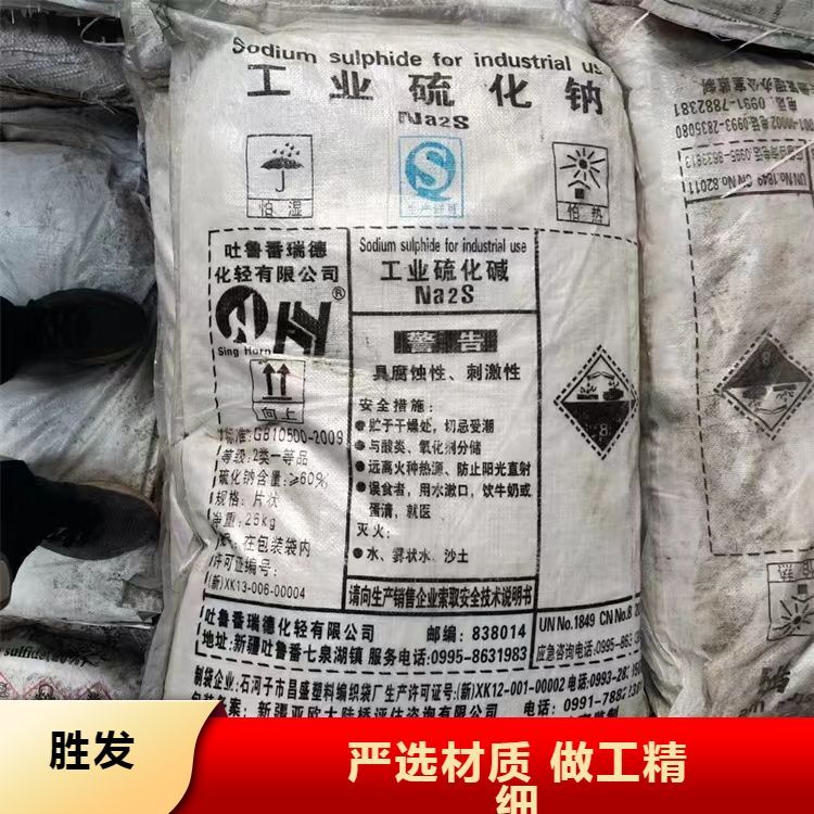 收购聚醚硅油司盘20过期源头工厂高级品质