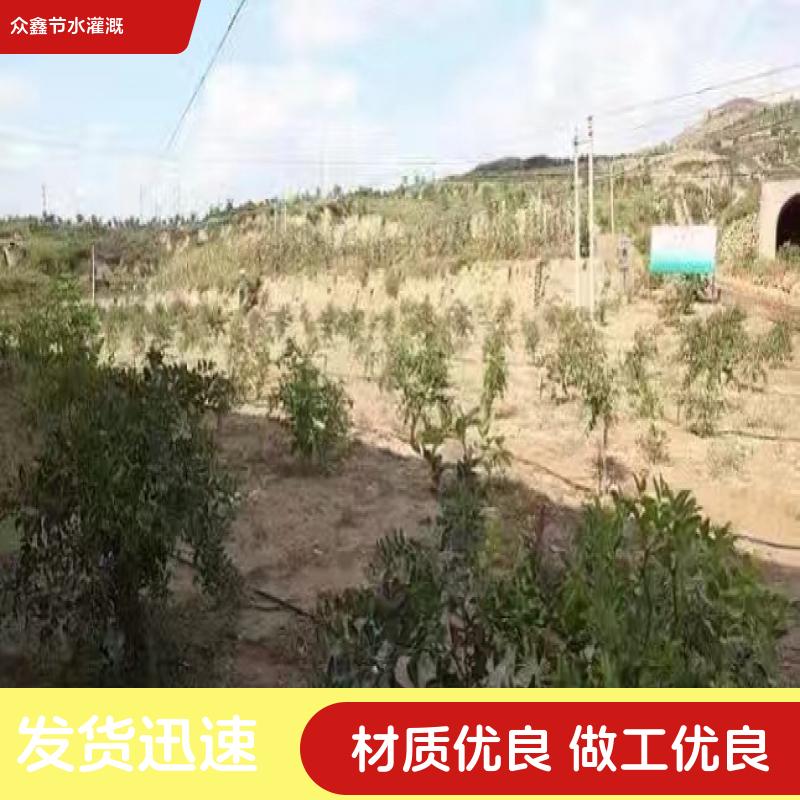 众鑫PE热熔管贴片式滴灌带节能节水浇灌喷洒范围覆盖广效率高