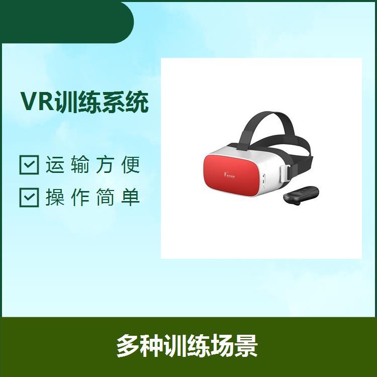 VR心理宣泄系统具有良好的沉浸感有效改善压力