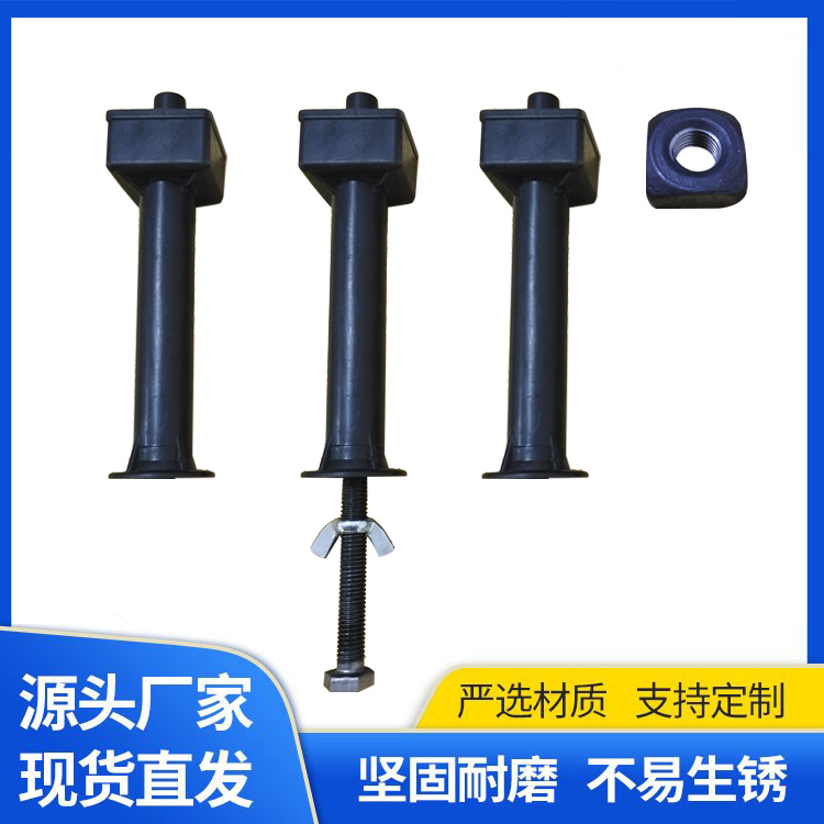 建筑新型悬挑梁工字钢预埋件花篮拉杆式悬挑承力架塑料连墙件套管