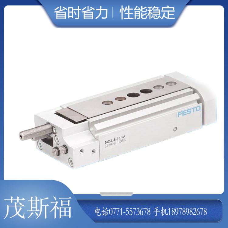 费斯托FESTO滑台气缸DGSL-8-10-PA543926DGSL-8-20-PA广西供应