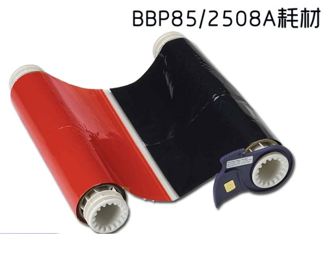 贝迪B85-R-158X60-8P-BK\/RD彩色色带BBP85标签打印机耗材