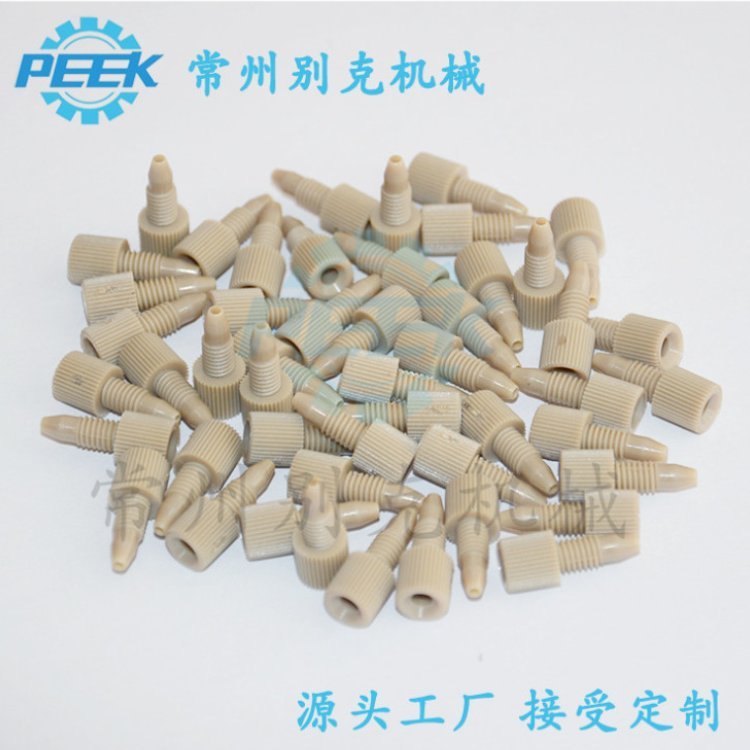 直销货供应1\/16PEEK手紧接头液相PEEK手紧接头PEEK手拧岛津接头