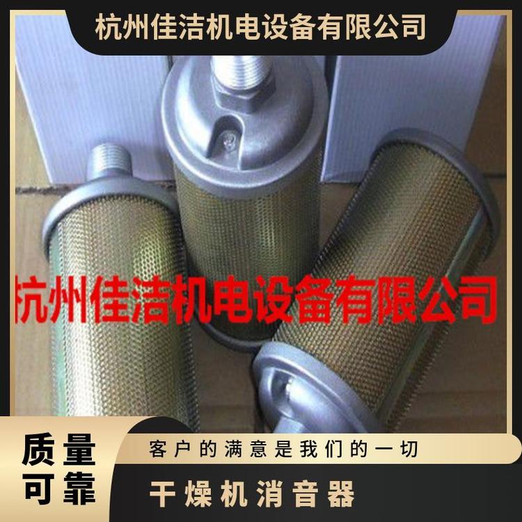 常规配件螺杆式压缩机消音器XY-20306080