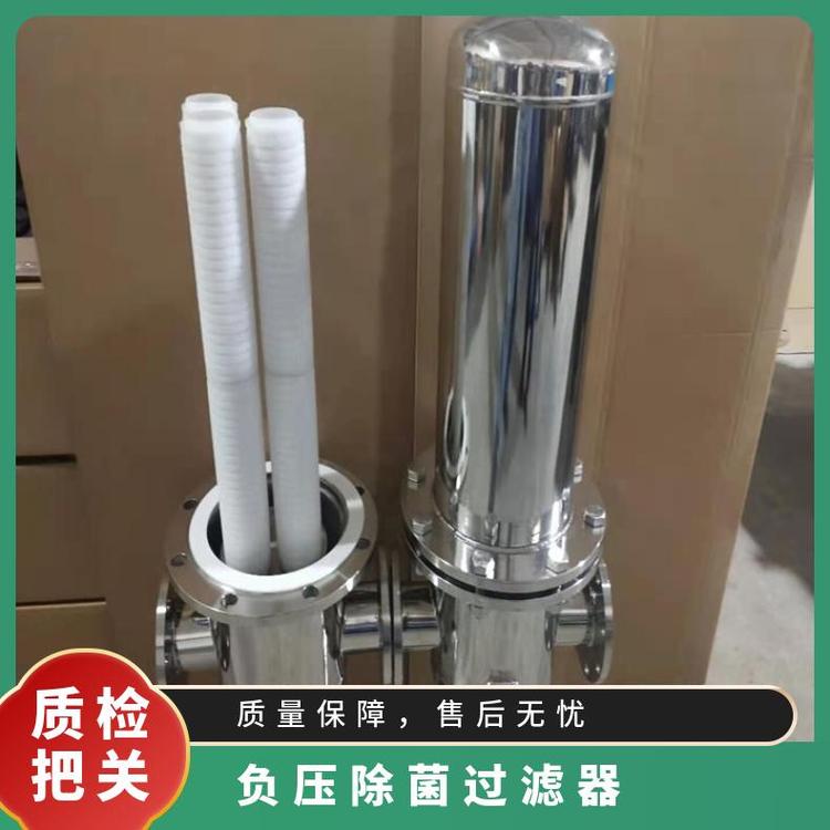 负压细菌过滤器除菌型号S160MV纤维空气过滤管式