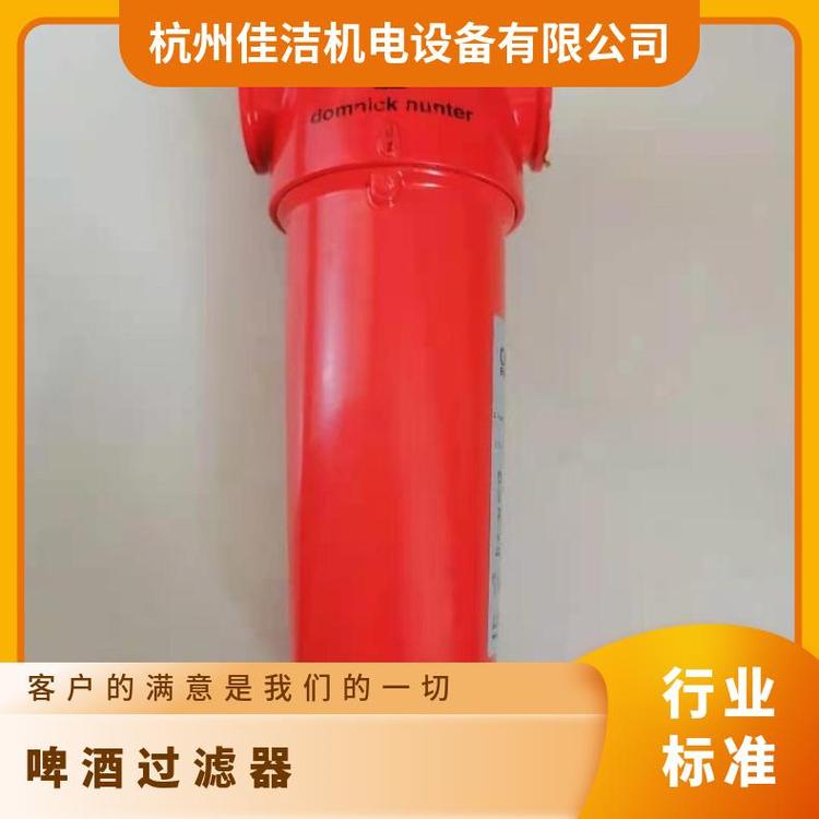 工作压力《0.5定做6-20每平方膜堆AO1950F-C3250过滤器