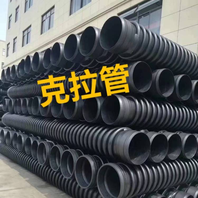 供应高密度聚乙烯(HDPE)缠绕结构壁管B型管克拉管DN2400SN8