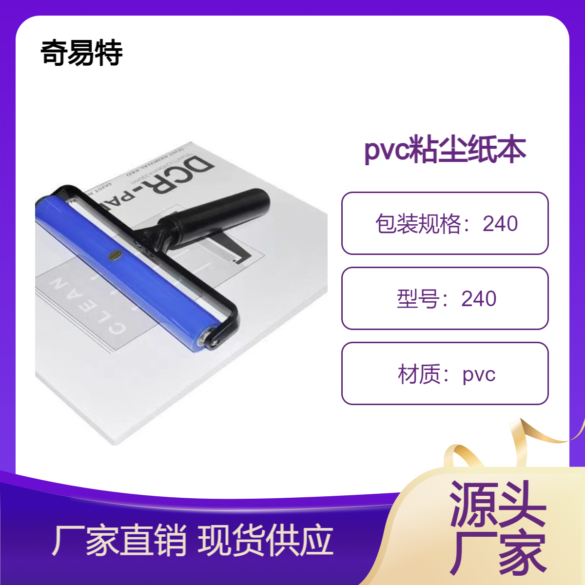 托辊粘尘滚轮硅胶材料手动清洁规格：3寸4寸5寸6寸7寸8寸10寸12寸