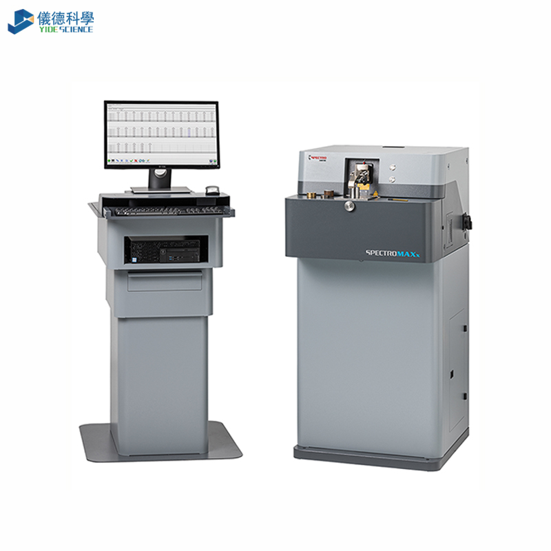 斯派克落地式火花直读光谱仪SPECTROLABS金属光谱分析仪