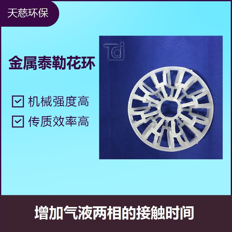 带刺泰勒花环耐腐蚀性强性价比高不易被堵塞