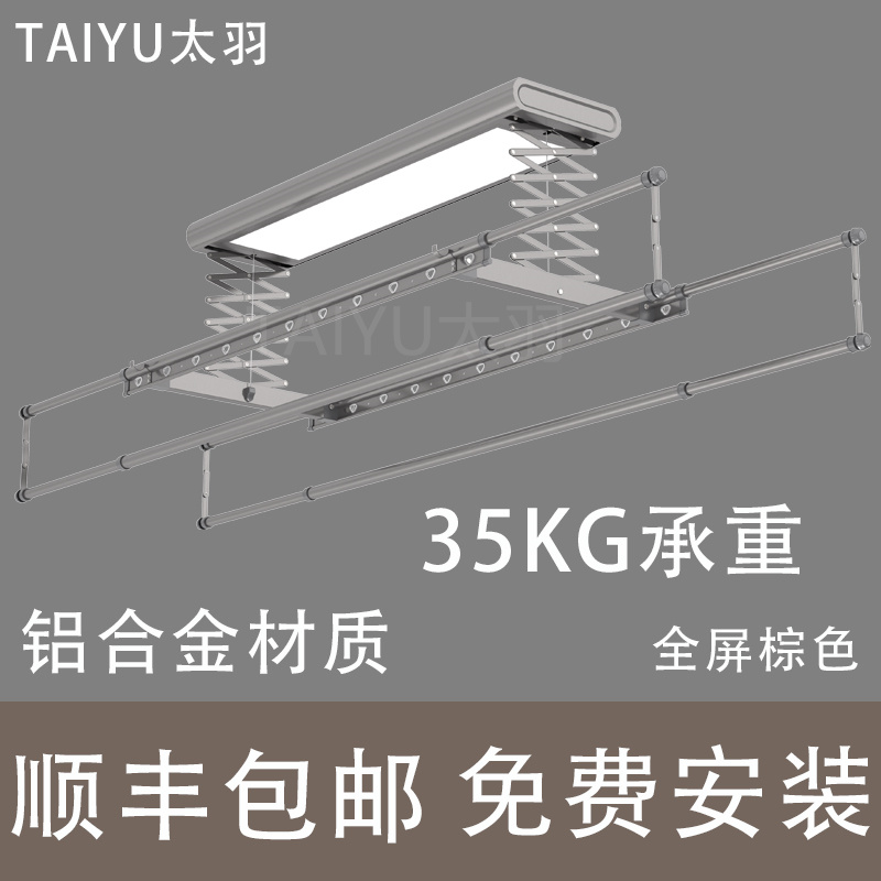 城市公寓电动智能晾衣架可嗮被全自动晾衣机可定制