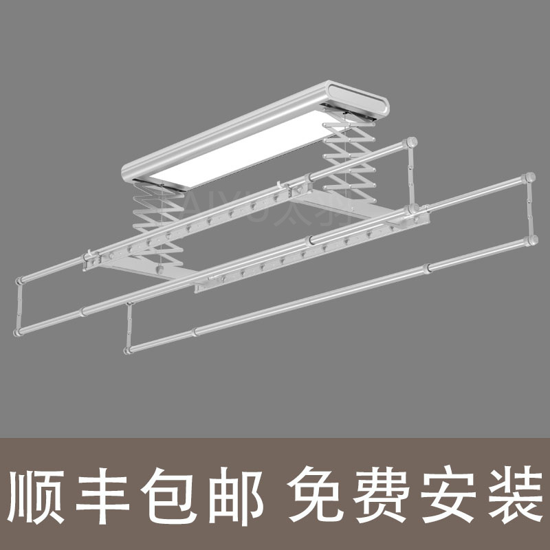 太羽全屏灯智能电动晾衣架TY-501太空铝材阳台晾衣机35KG承重