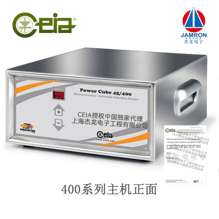 CEIA400系列高频焊接高频感应加热焊接系统刀具钻头焊接热处理