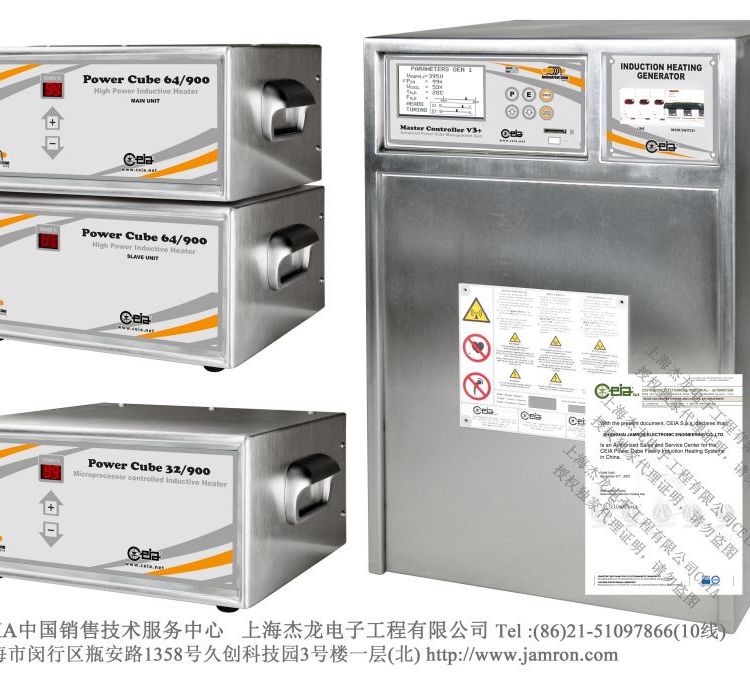 CEIA900系列高频感应加热焊接SMA射频端子焊接同轴电缆针\/孔焊接