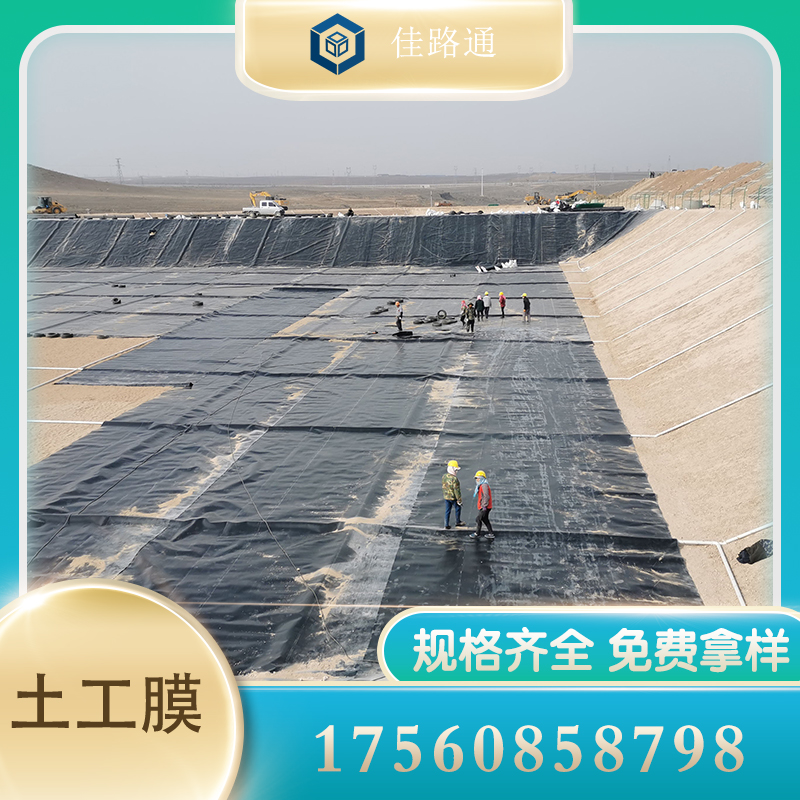 路通环保项目大型蓄水池建设固体尾矿库覆盖高密度聚乙烯土工膜