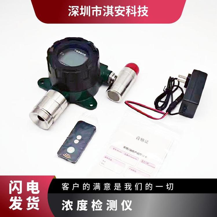 型号EA900-CO2电源24VDC分辨率1ppm固定式二氧化碳浓度检测仪