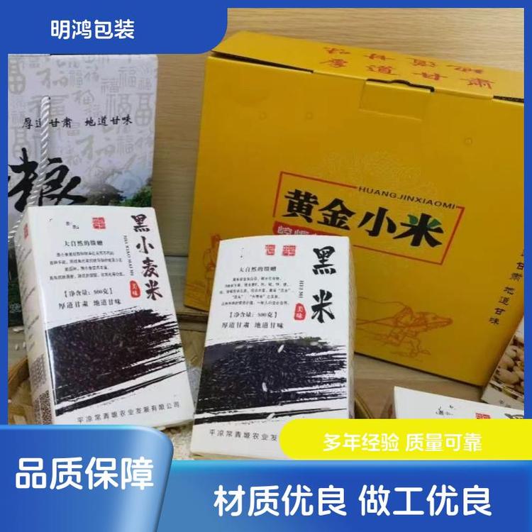 防水防潮彩盒包装针对快递收发点纸箱潮流馆明鸿包装