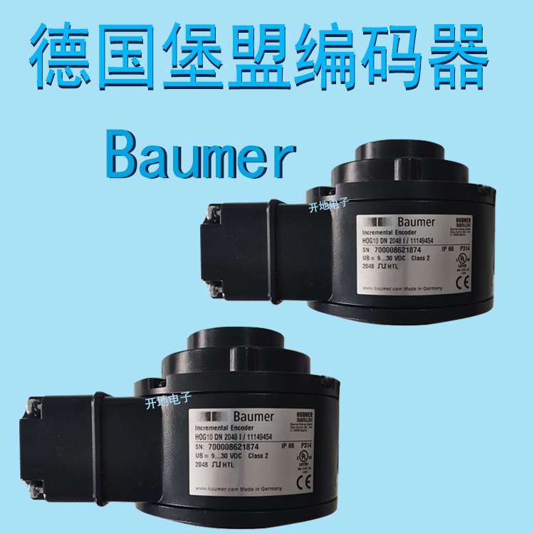 Baumer堡盟编码器HOG10DN1024I货期短完全替代雷恩PRECILEC进口