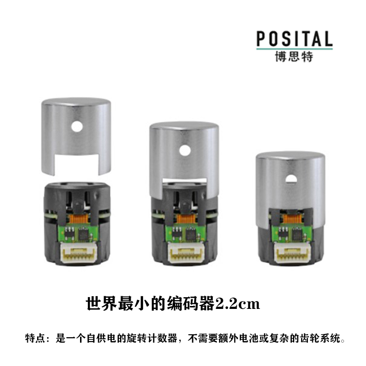 德国POSITAL博思特小型微型迷你绝对值多圈旋转编码器