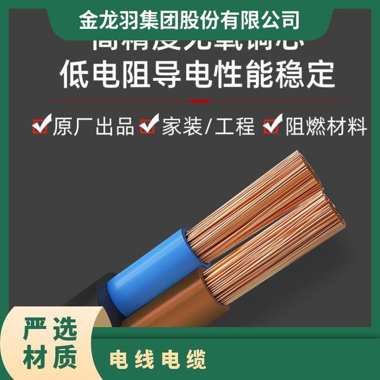 电线电缆芯数437标称截面1.5-1000mm35千伏及以下温度范围广