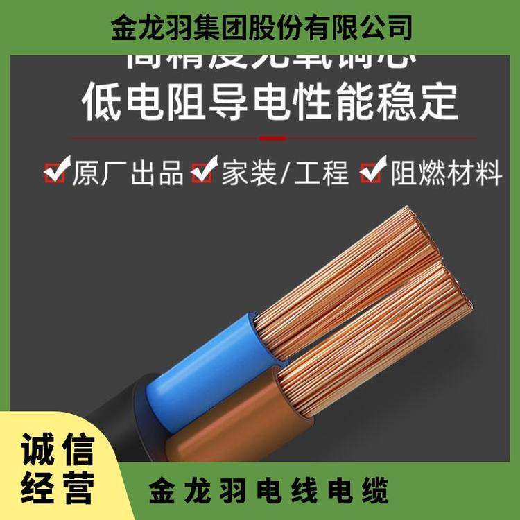 电压450\/750VV净重3.5kg规格国标铜芯线阻燃单多股软