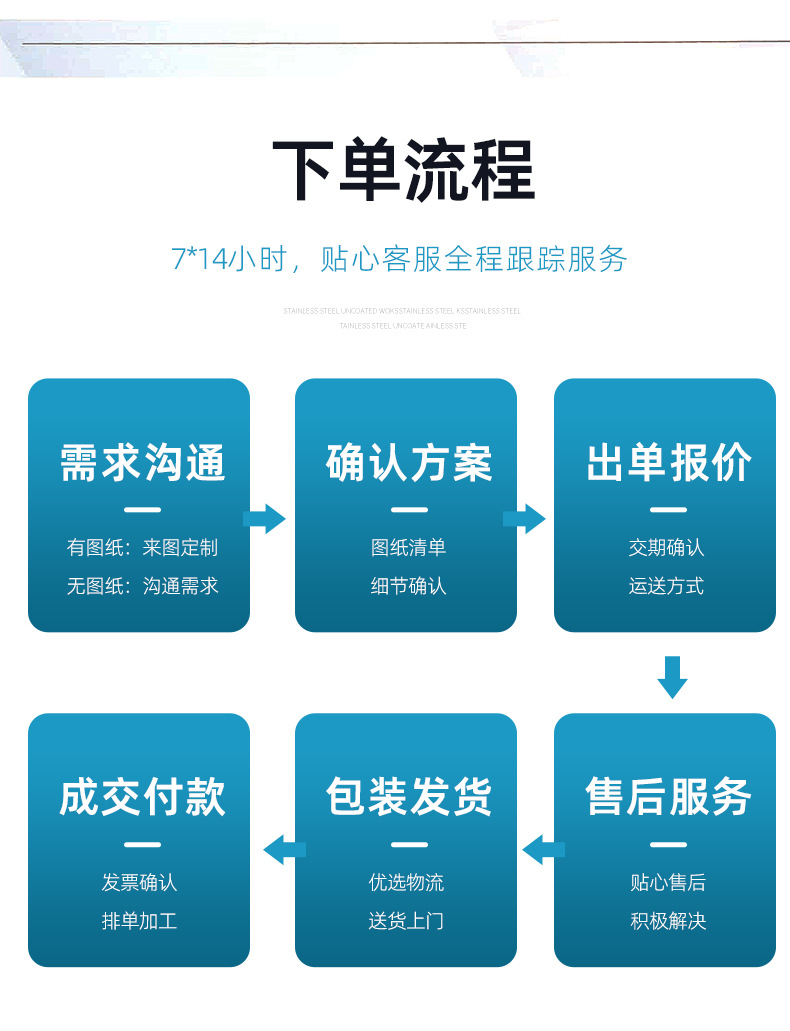 详情页(2)_08