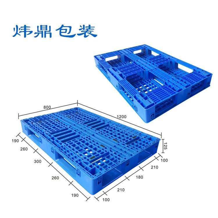 塑胶卡板中山耐老化田字型塑料卡板全国发货