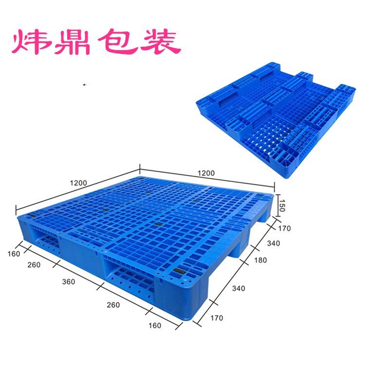 塑胶托盘以旧换新龙华加工塑料托盘二手塑胶托盘回收工厂