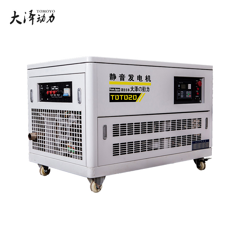 大泽15kw汽油发电机移动式肆缸水冷式220V\/380V20千瓦宾馆用银行