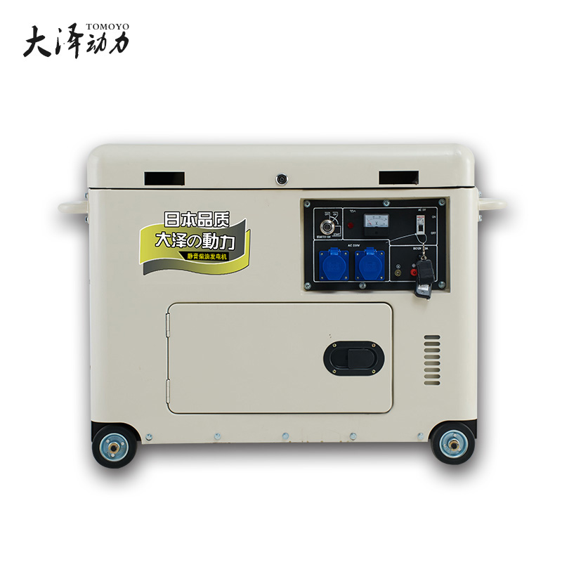 大泽勭力8KW柴油发电机型号TO9800ET-J省油噪音低合资品牌