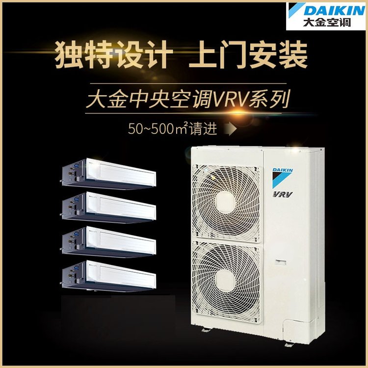 DAIKIN大金家用中央空调6匹一拖五家庭多联机RPCZQ6BAV