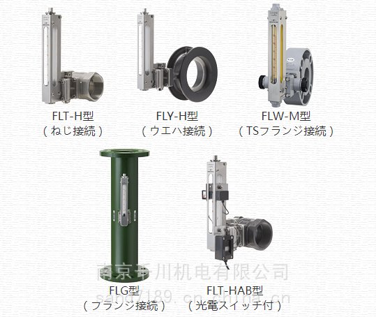 千川机电流量计日本FLOW流量计FLT-H型厂家供应***_环保/环保设备栏目_机电之家网